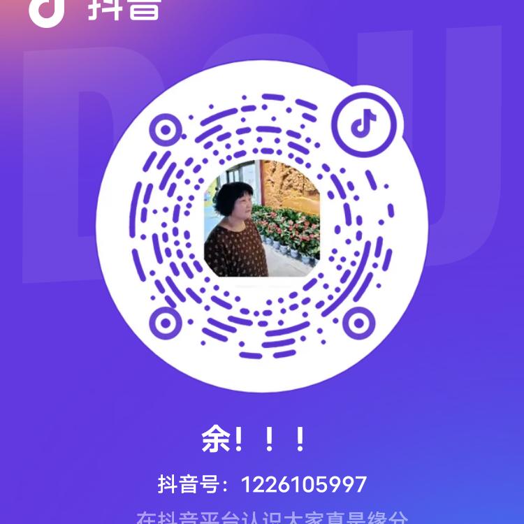 余！！！
