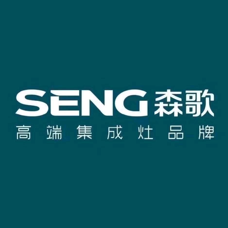 费县森歌智能厨房电器