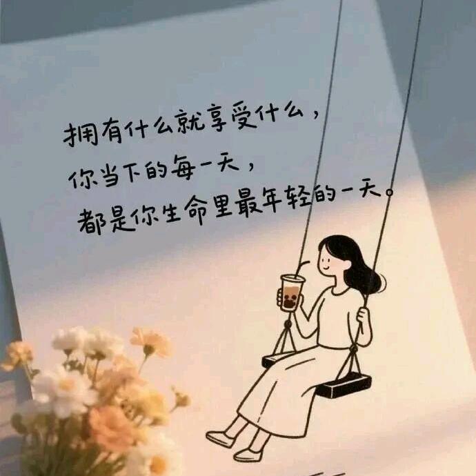 ❣️秋水伊❣️