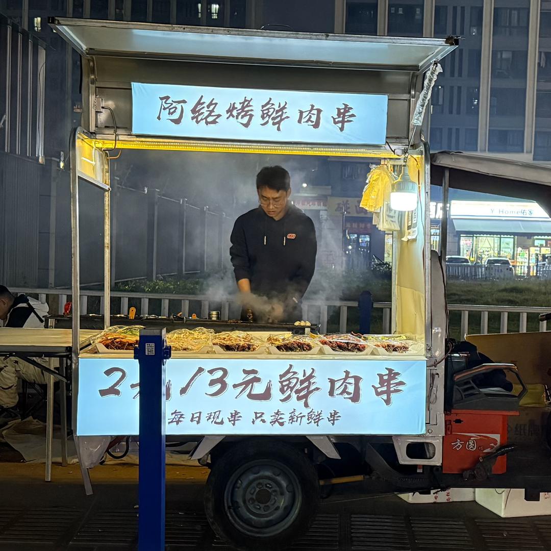 阿铭烤牛燕翅 鲜肉串