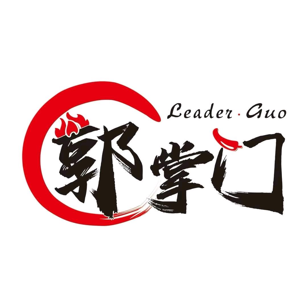 郭掌门四川江湖菜幺妹