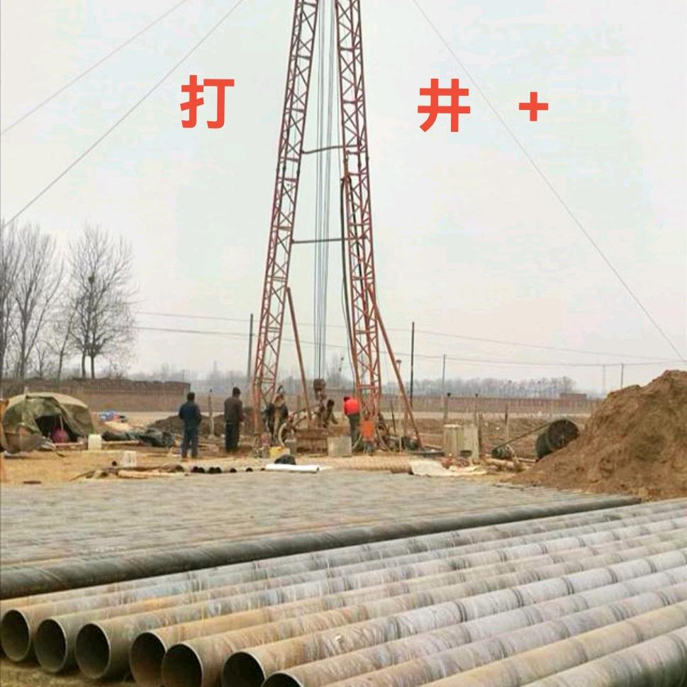 河北清泉钻井