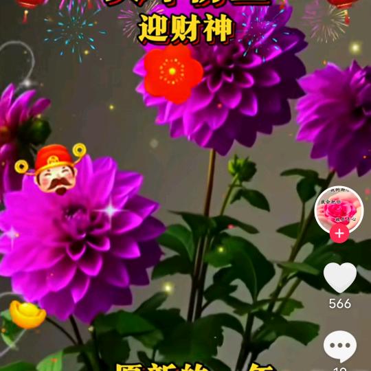 开心快乐每一天一辈子爱自己
