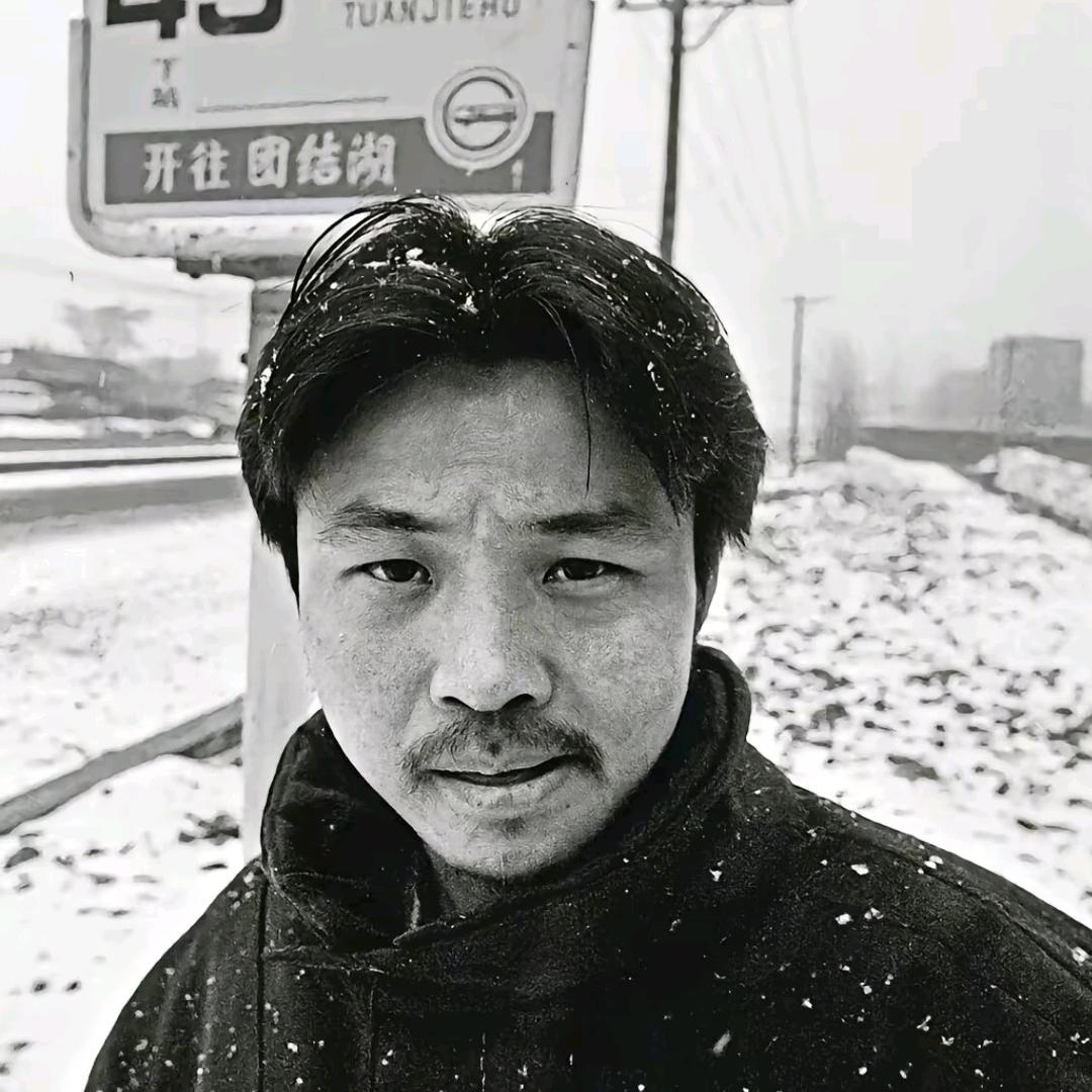 活着