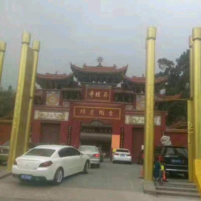 昨天。今天。明天