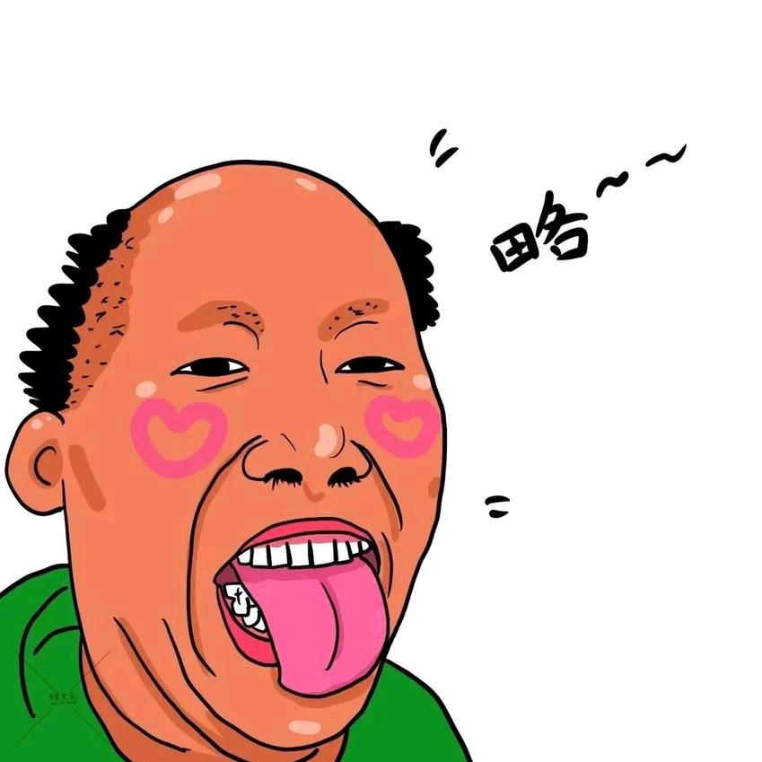 元气冲电站