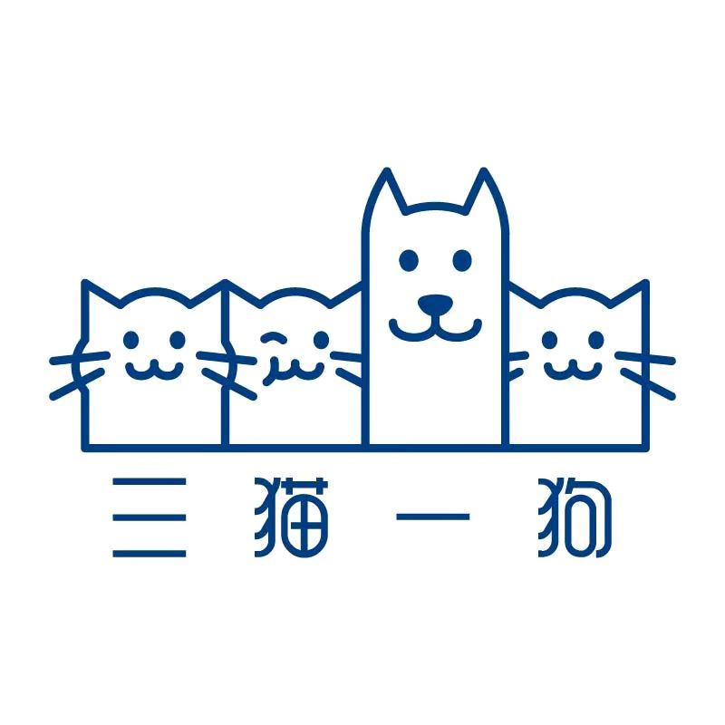 三猫一狗