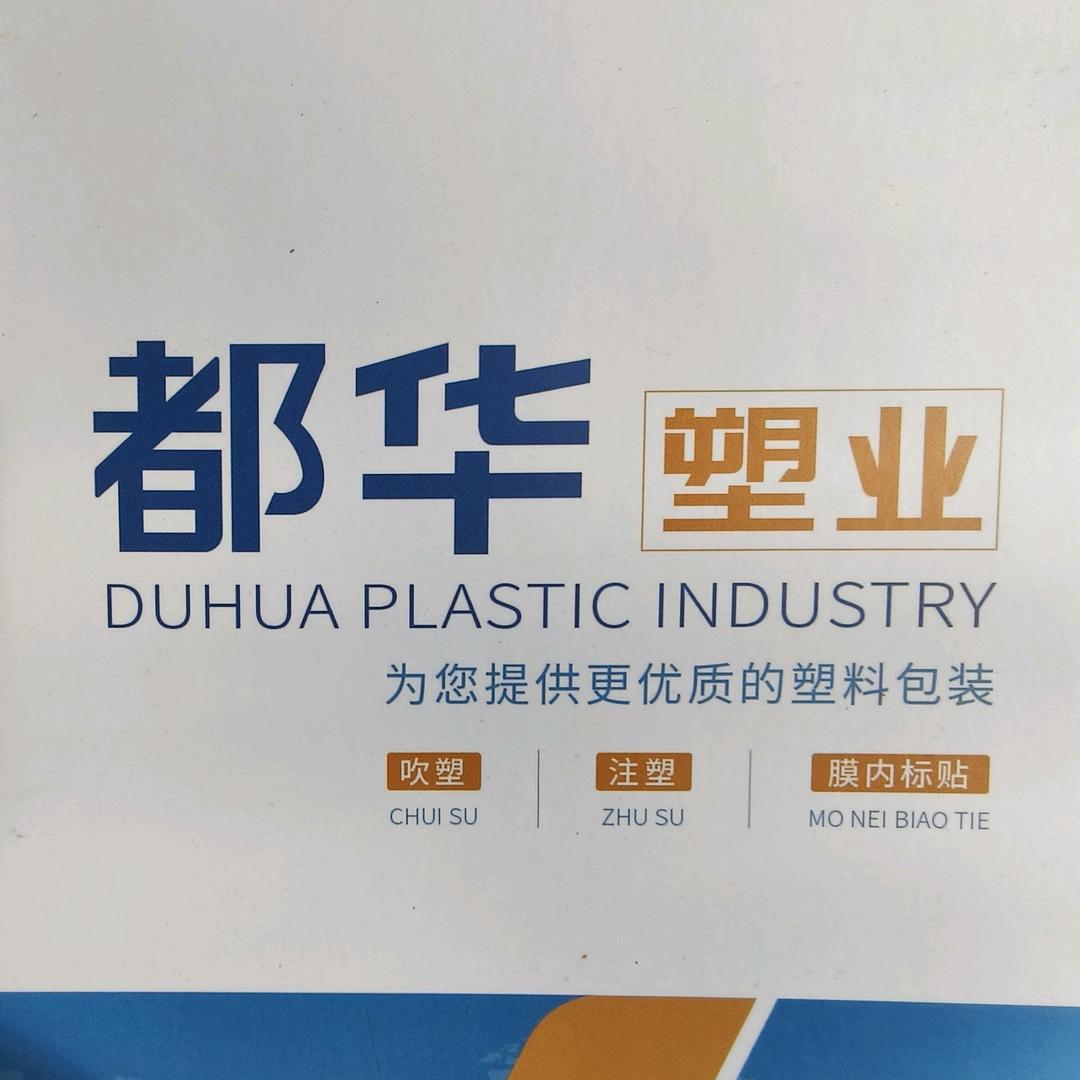 卖塑料桶的老男孩