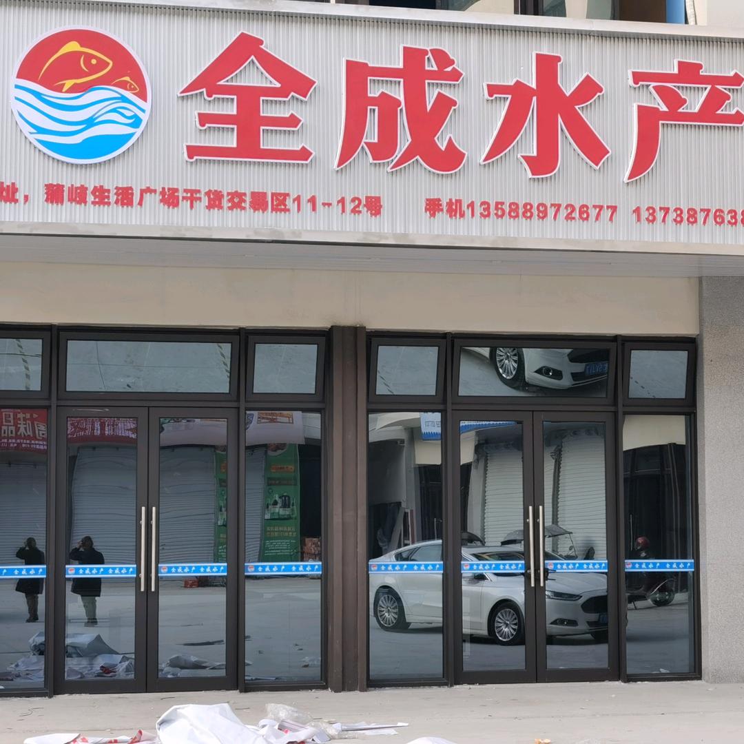 陈哥
