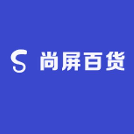 尚屏百货用品生活馆