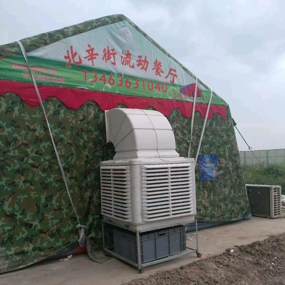 北辛街流动包桌