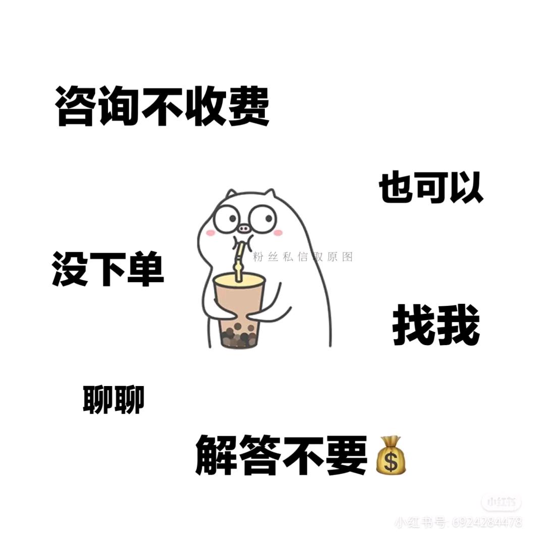 复印纸搬运工