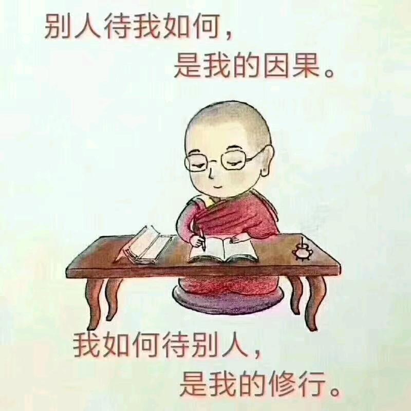 龍‘