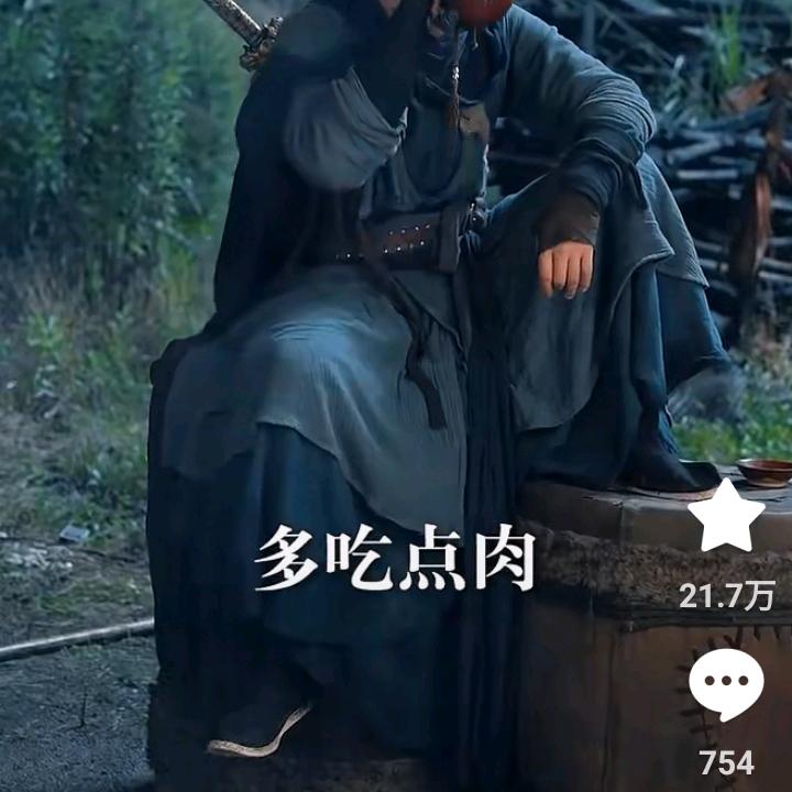 真心换真晴