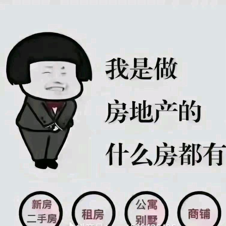 武汉超哥好房咨询