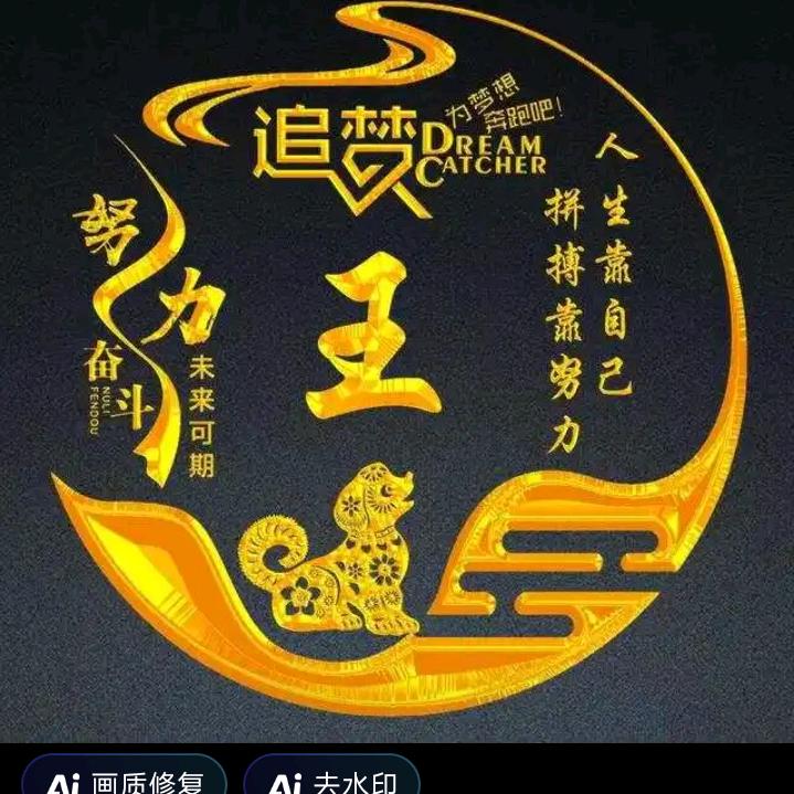 壹條咸🐟魚💓💓