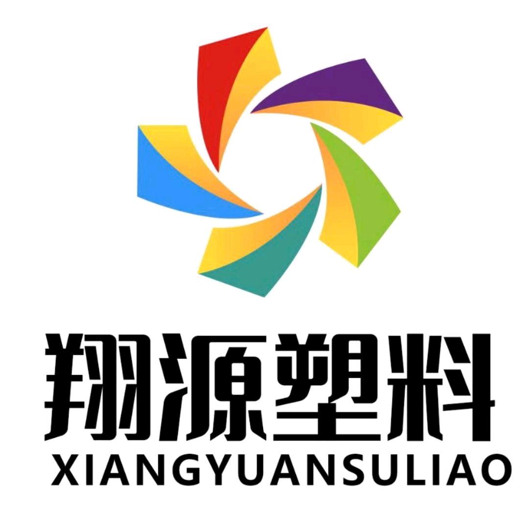 澄海小张塑料回收