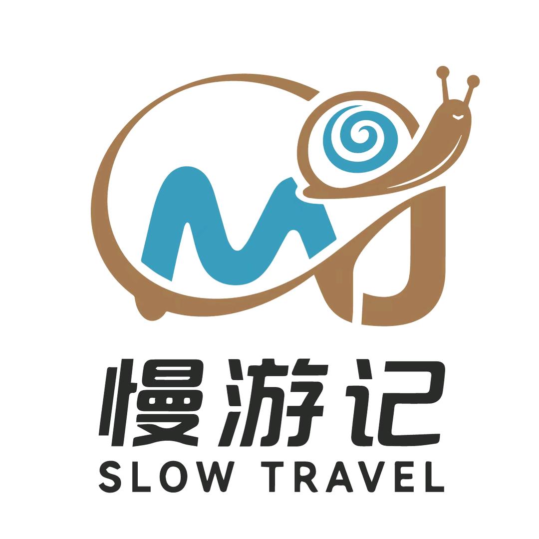 慢游记定制游