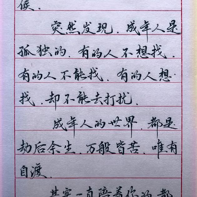 此账号已注销