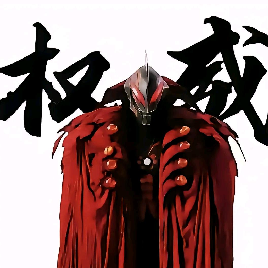 疯狂贝利亚之王
