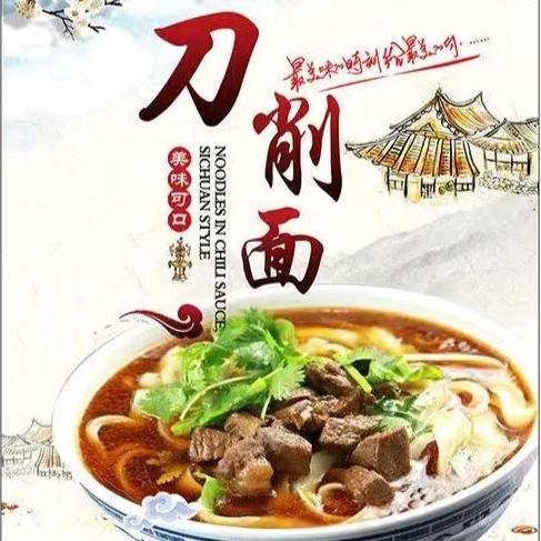 一碗刀削面，浓浓晋乡情
