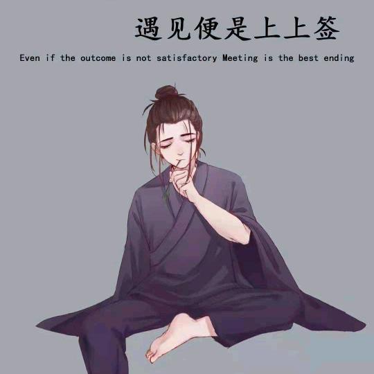 辞念♬