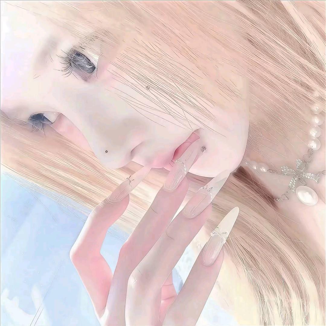 妍