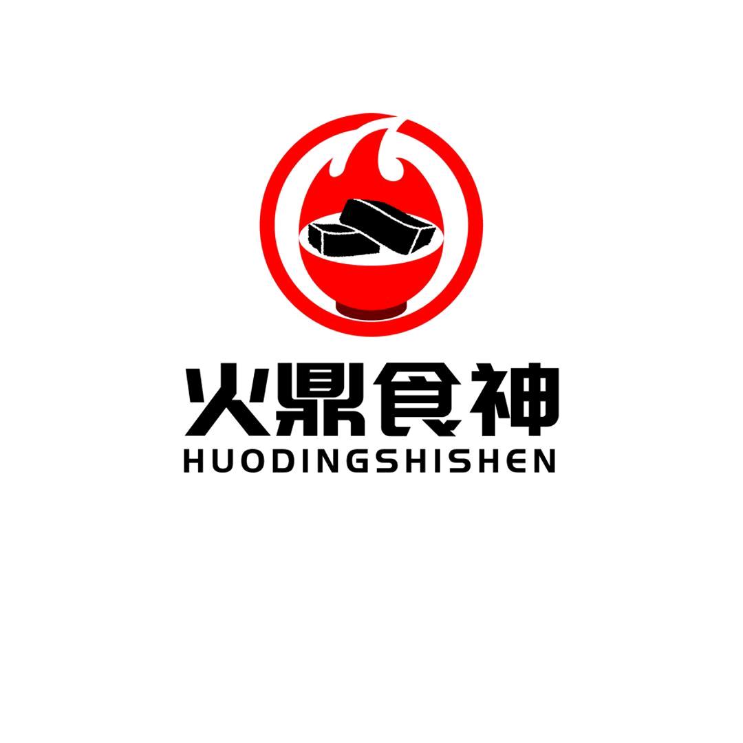 阳谷美食，火鼎食神美食