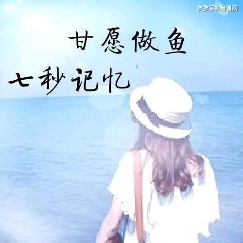 ృ༊七秒記憶♡ ༘⋆