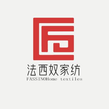 南通法西奴家纺