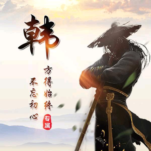 韓👌🏻🈶伱