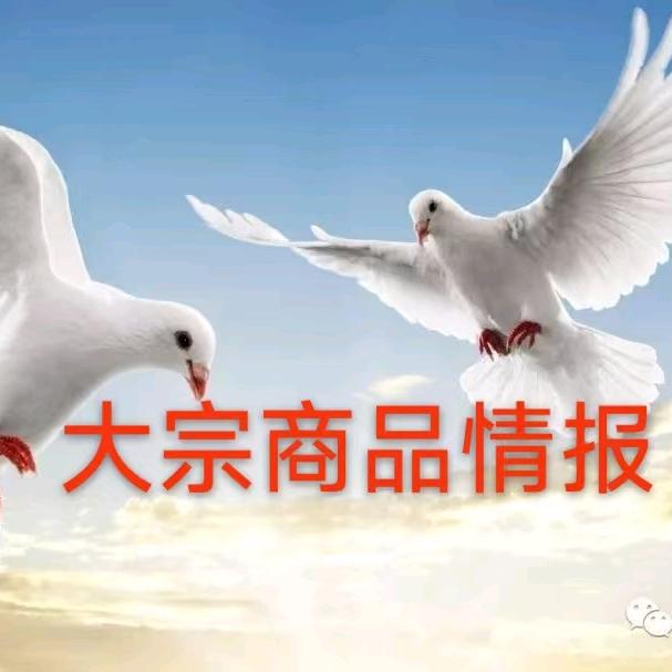 期货情报员