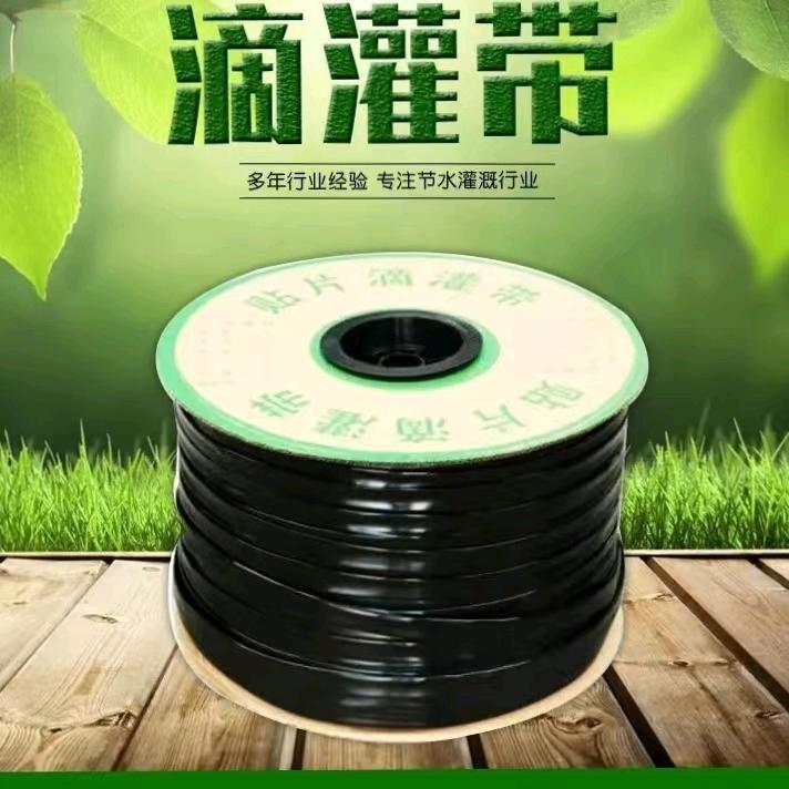 圣大节水滴灌带预制孔水带直营店