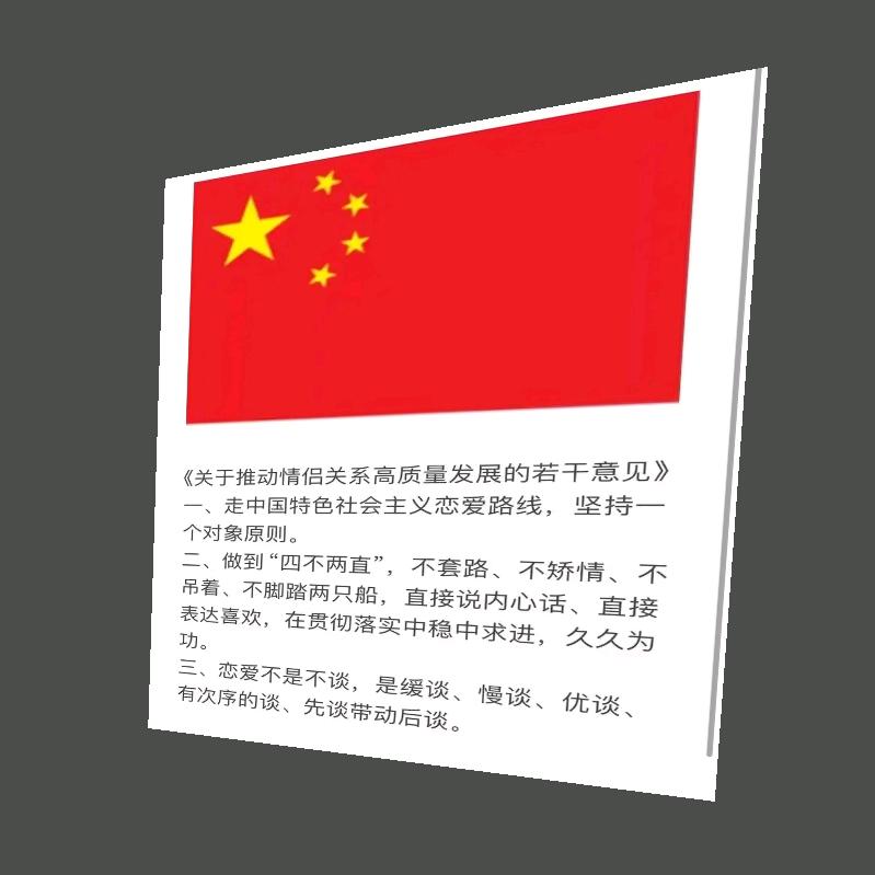 元气发条