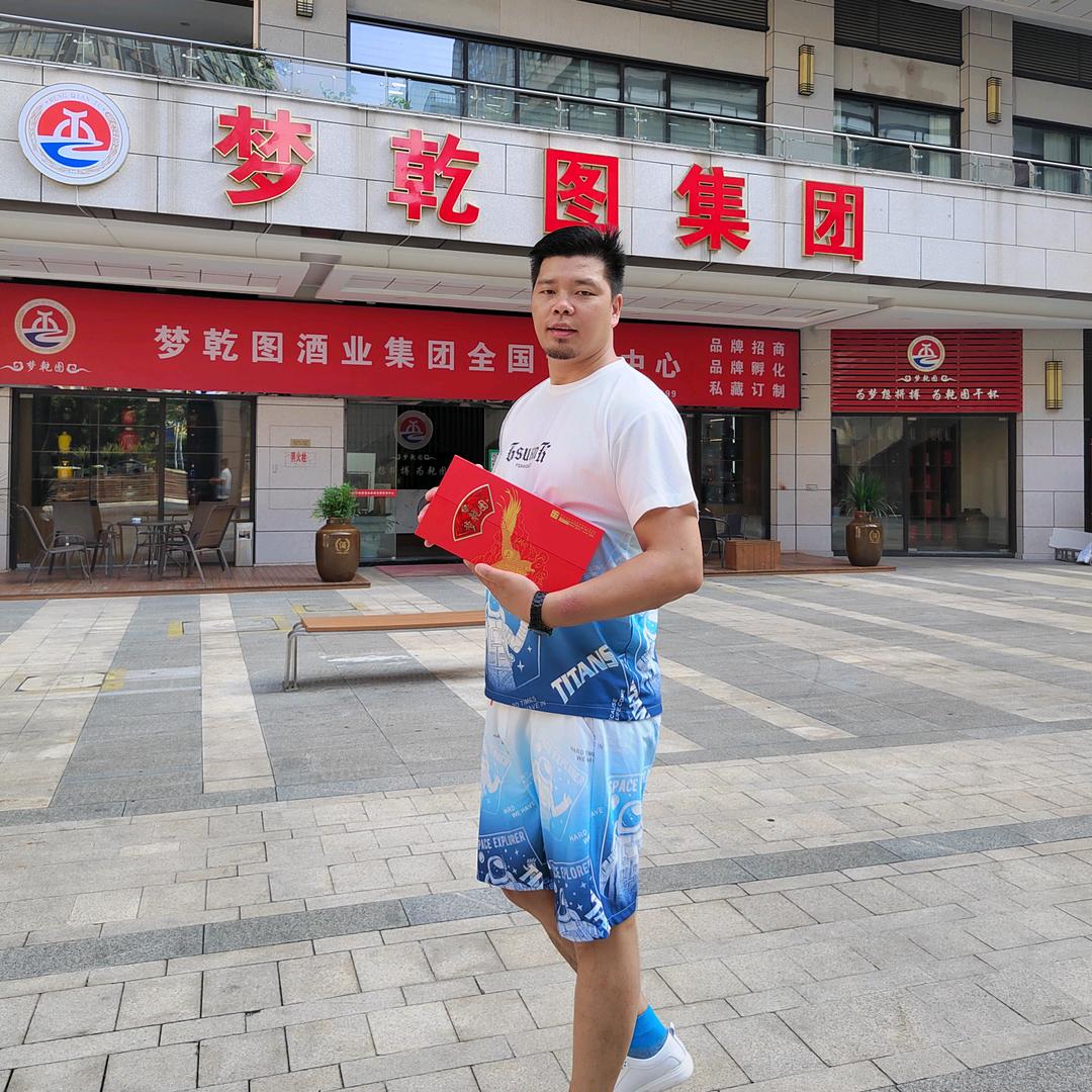 飞歌•茅台梦乾图创始人