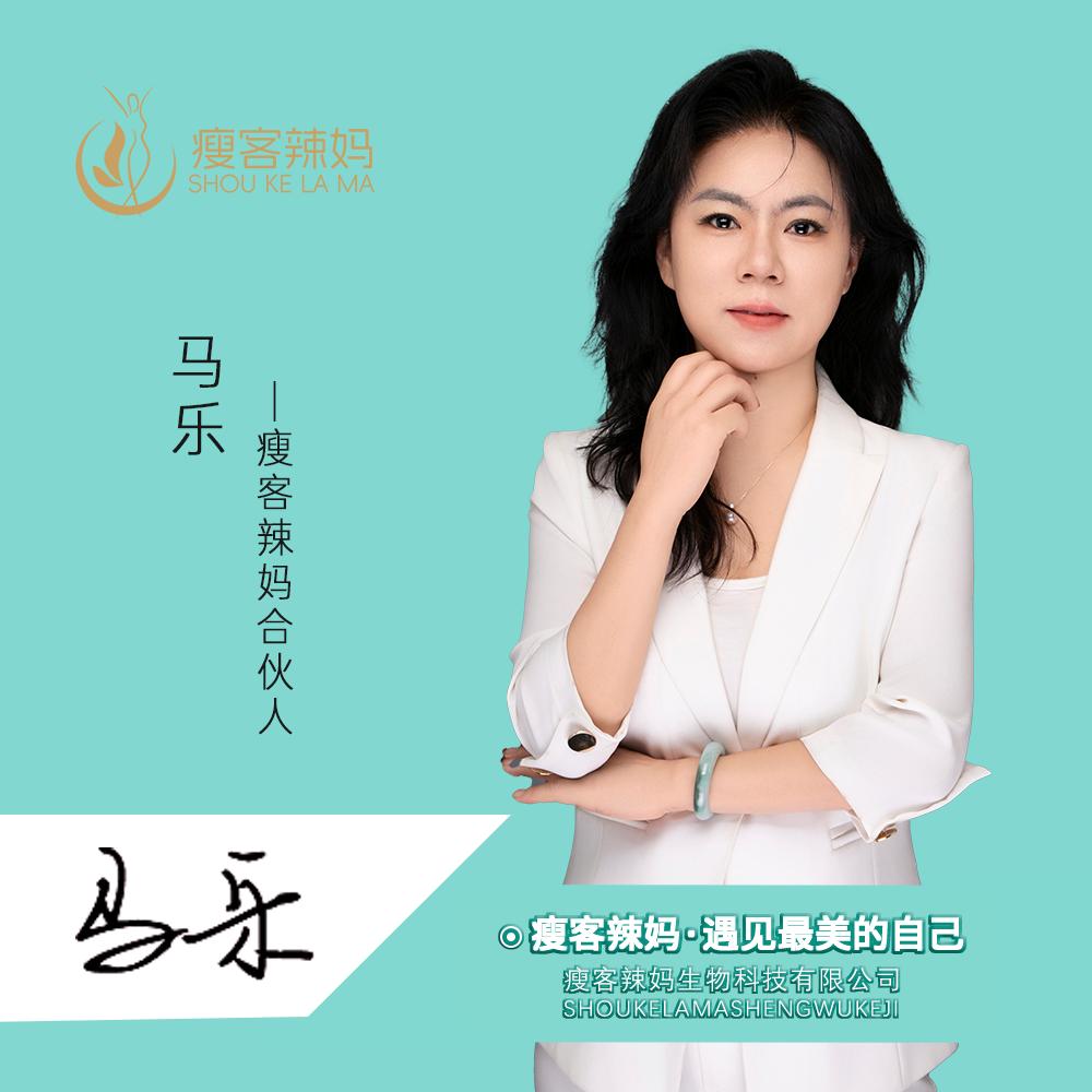 瘦客辣妈专业减肥(延昌路店)