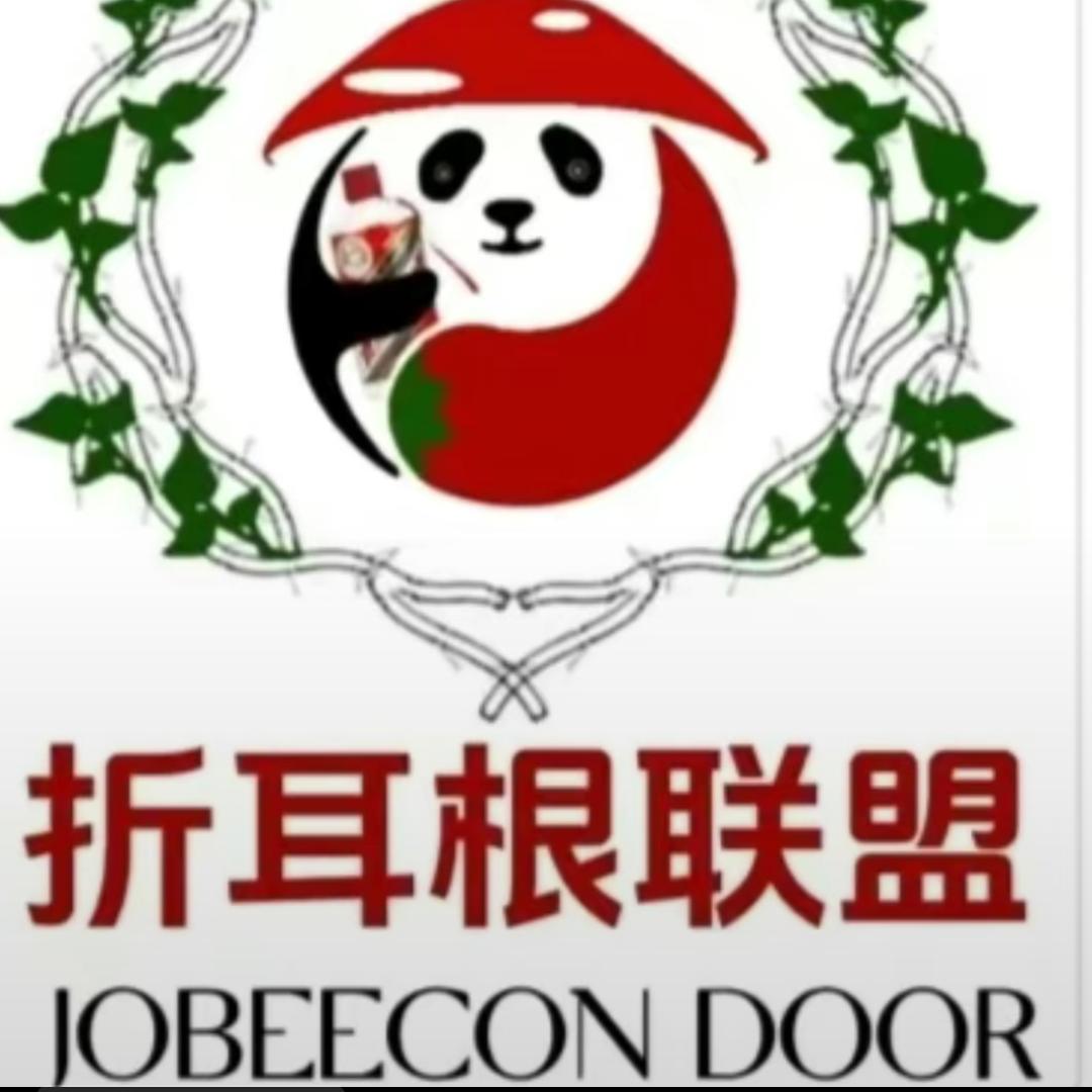 🏴‍☠️犟拐拐&