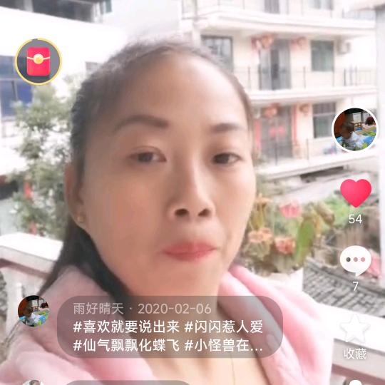 雨好晴天