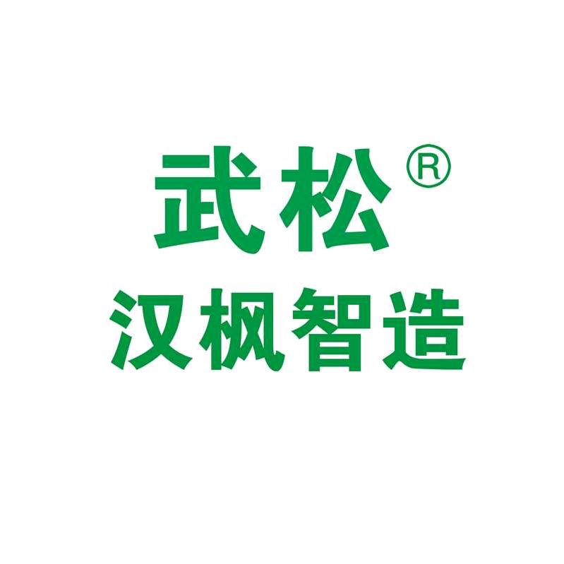 武松全营养增效肥