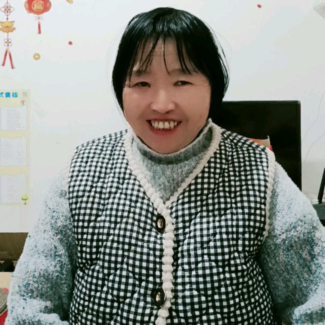 开心快乐，