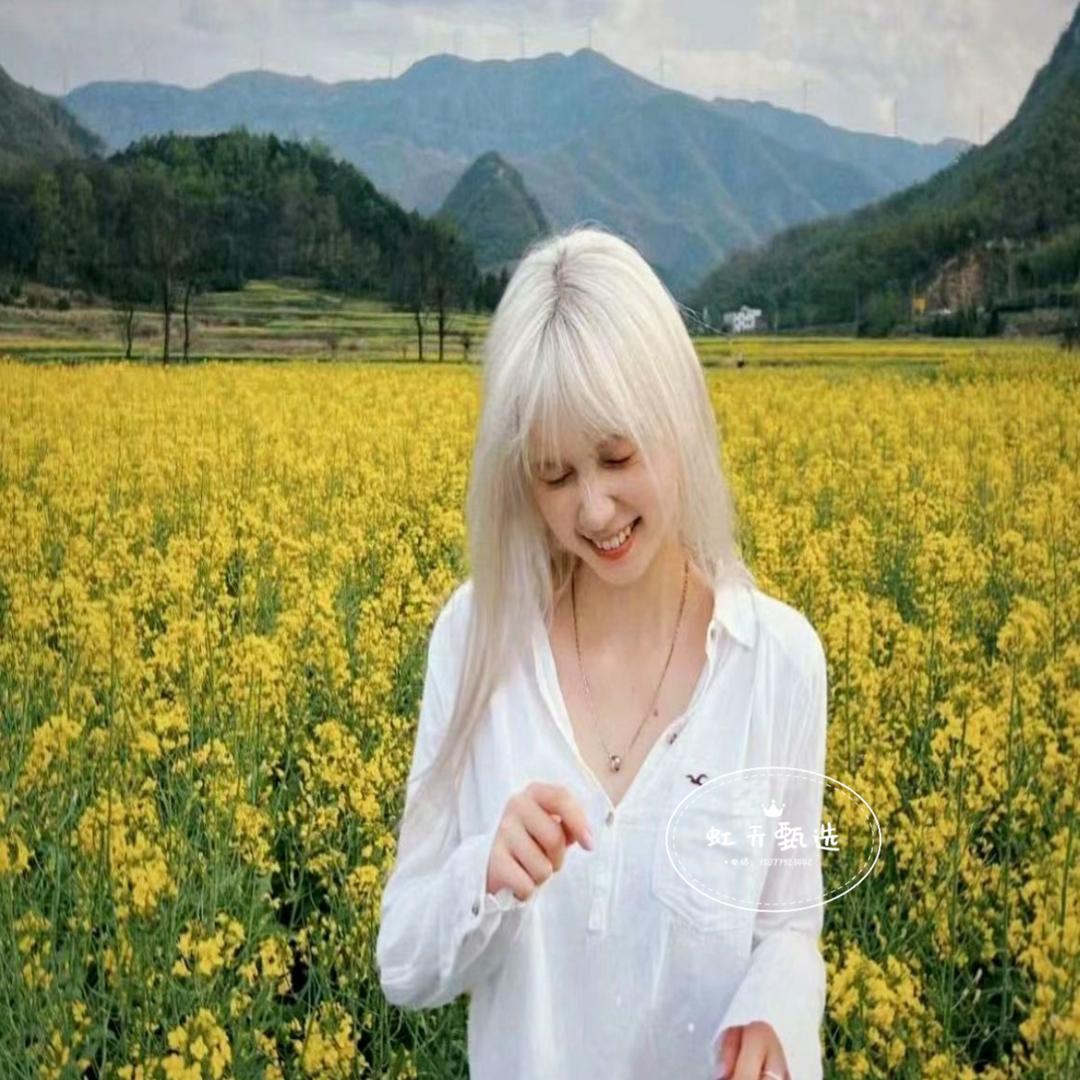 虹天甄选