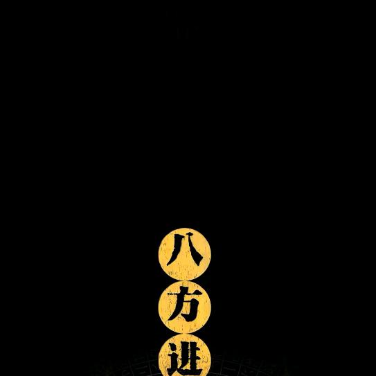 西安红中麻将只能碰一对