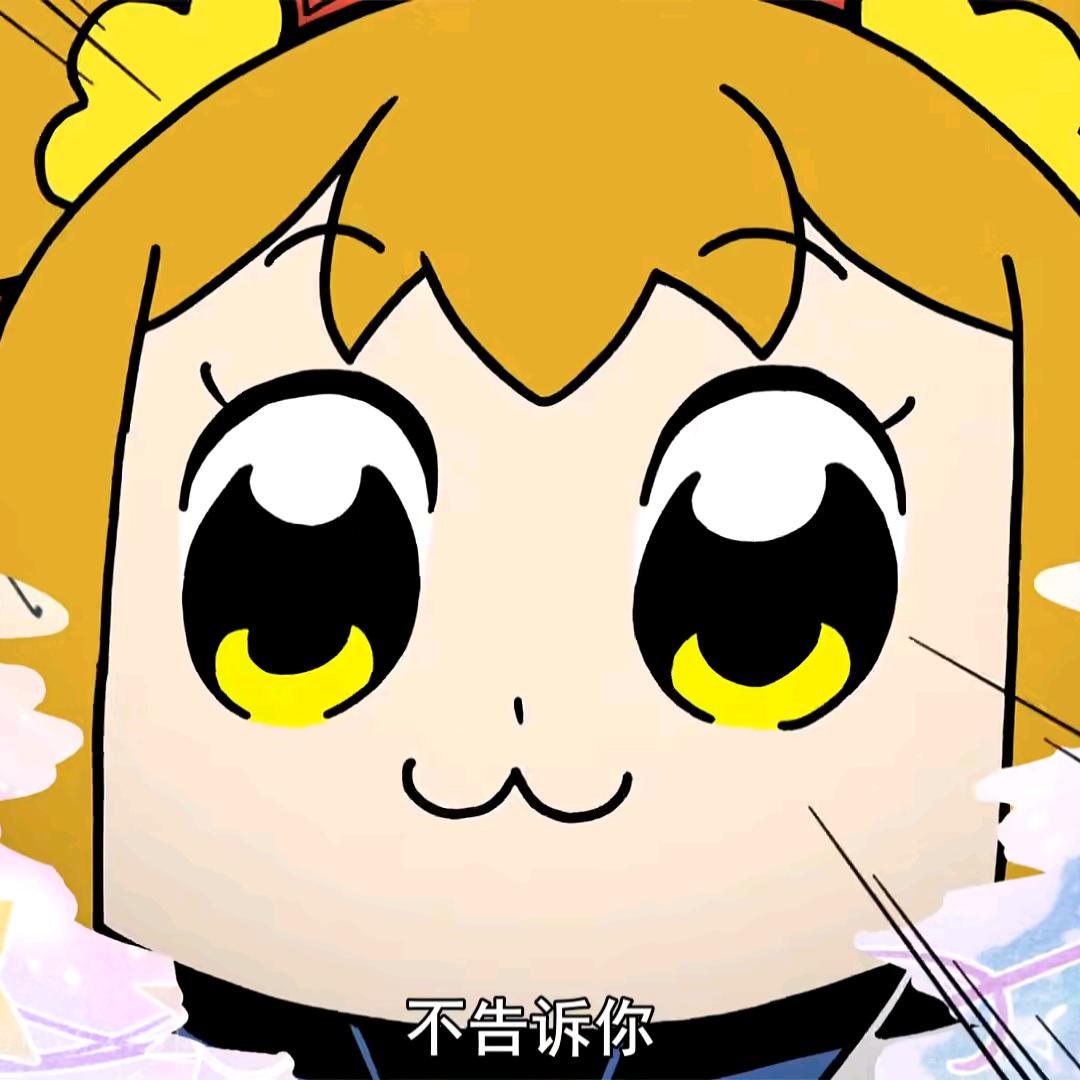 祐子