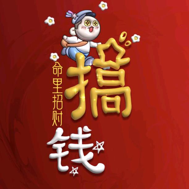 󾓭🚬ಇ᭄搞钱࿆ྃ要紧໊࿐