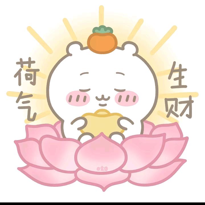 瑶瑶甄选～