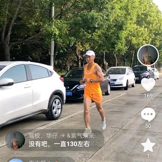 驾校，华仔