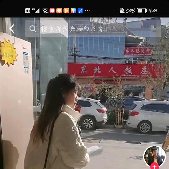 大山的农村娃