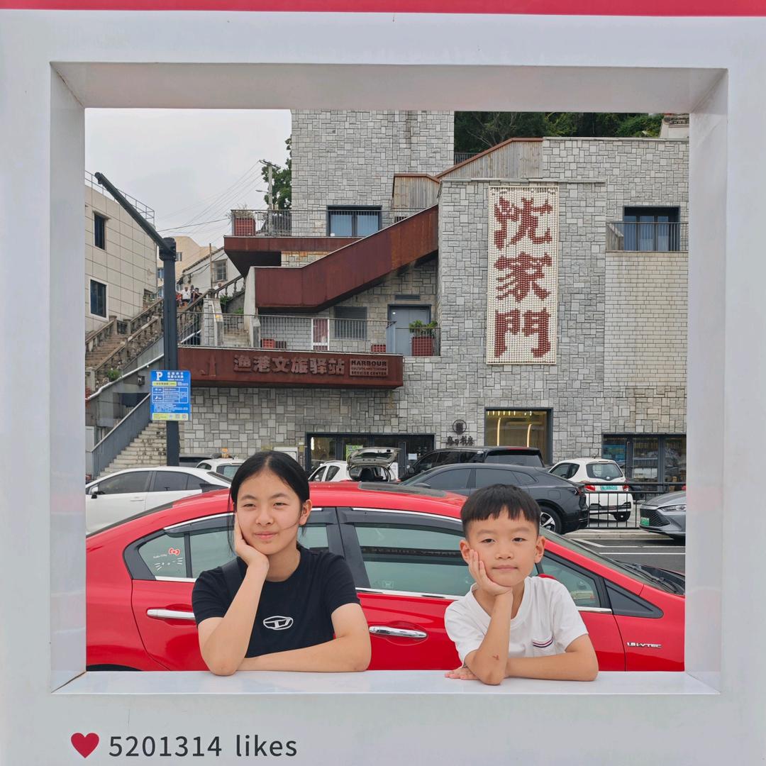 汎锦麻麻