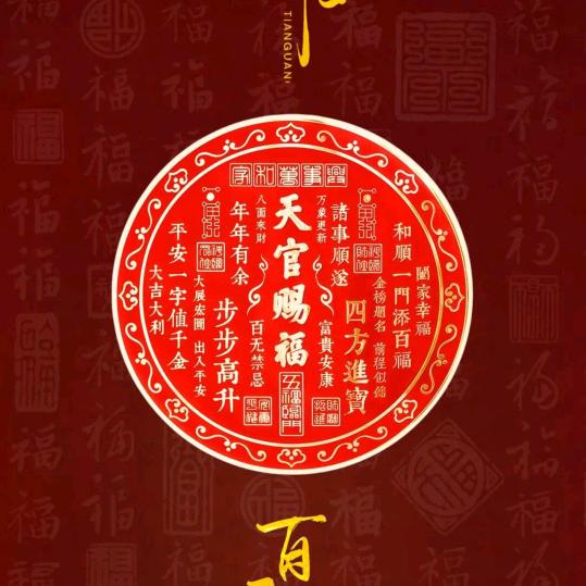 无心