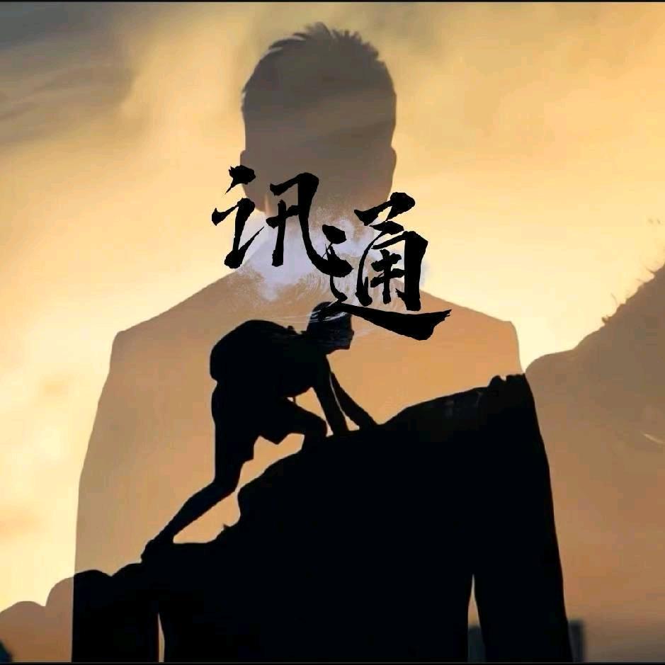 成都迅通ETC服务